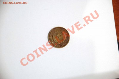 2 копейки 1927года - DSC_3190 копия