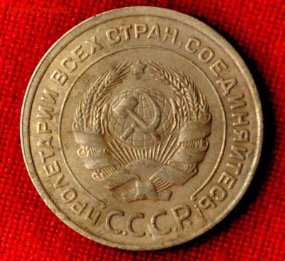 5 копеек 1935 г СТАРОГО ОБРАЗЦА до 19 го мая до 21,00 по МСК - DSC_0027.JPG