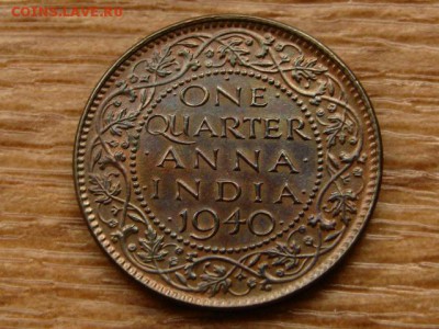 4 анна 1940 до 18.05.18 в 22.00 М - IMG_3969.JPG