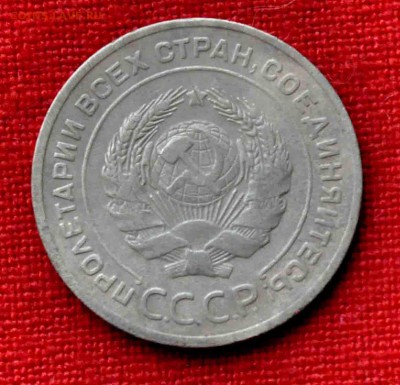 5 коп 1929 г до 19 го мая до 21,00 по МСК - DSC_0078.JPG