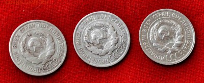 три монеты по 20 копеек 1924 и 25 гг. до 19 го мая до 21,00 - DSC_0040.JPG