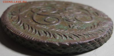 5 копеек 1794 АМ оконч. 22.05.2018 в 22.00 - DSCF7865.JPG