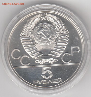 Олимпиада-80 "Плавание" до 22:30 18.05 - IMG_0008