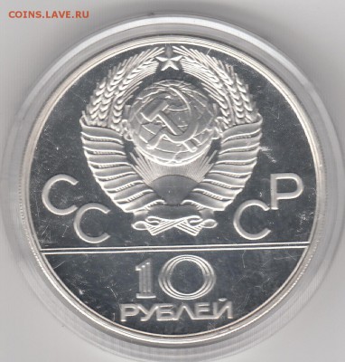 Олимпиада-80 "Гребля" до 22:30 18.05 - IMG_0010