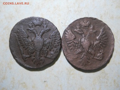 полушка1721.деньги1749.1751 до 19.05.2018 в 22-00 по мск. - DSCN2899.JPG