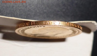 5 рублей 1877 и 7.5 рублей 1897 год - DSC06882.JPG
