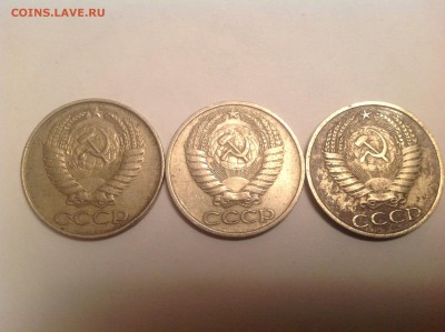 50копеек 61;72;72 - IMG_4691.JPG
