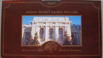 Годовой набор 2002 года СПМД до 18.05 в 22-00 мск - 2002-set-spmd-1