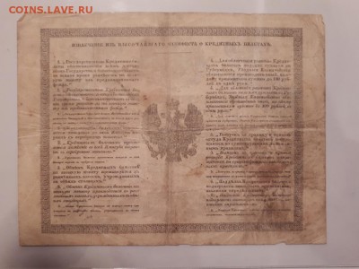 1 рубль серебром 1865 года - 1_rubl_1865_goda_lamanskij_rorbek_popov_krasota_v_slabe_rrrrrrr (1)