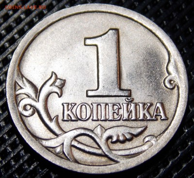 1 коп 2000сп,2002сп,2004сп,2006сп по ФИКСУ до  18.05.2018 - 24r