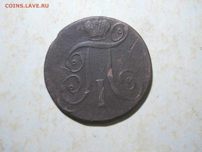 деньга 1760. 2 копейки 1797 до 19.05.2018 в 22-00 по мск. - DSCN2903.JPG