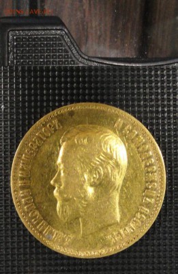 5 рублей 1877 и 7.5 рублей 1897 год - DSC06826.JPG