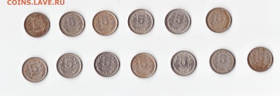 Индия набор монет 5 рупий , до 22 05 2018 года в 22-00 - 2027