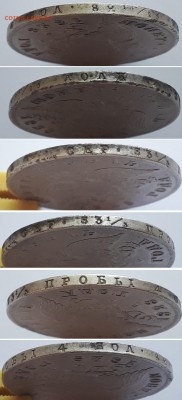 Монета рубль 1828 СПБ НГ. На оценку. - 1р. 1828 СПБ НГ 10