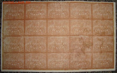 з БТЗ. До 22.05.в 22.00 МСК - 2-rv_1.JPG