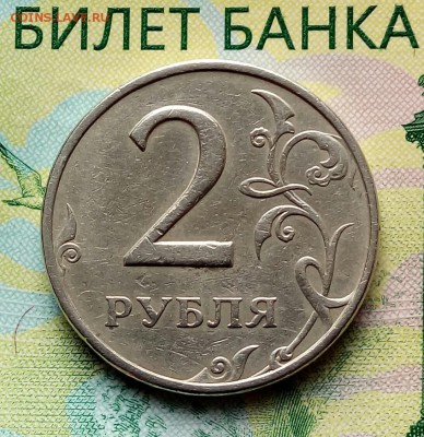 2р.1999г.ММД.до 20-05-2018г. 20:00ч. по МСК. - 20180508_062541-1