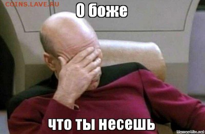 Цены кусаются "!" или "?" - v985xv