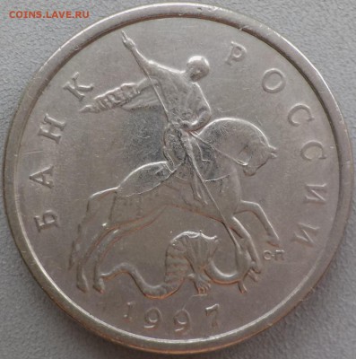 5 копеек 1997 сп шт. 2.3 и 2003 сп шт. 2.3 - 01  2.3 АС.JPG