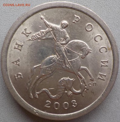 5 копеек 1997 сп шт. 2.3 и 2003 сп шт. 2.3 - 03  2.3 АС.JPG