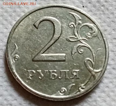 2 рубля 1999 г. СПМД. Шт.1.1 по Ю.К. РЕДКАЯ. - 010