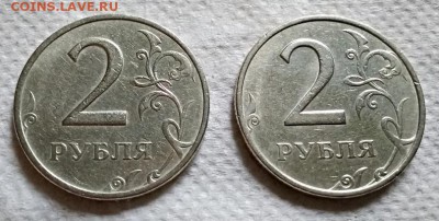 2 рубля 1999 г. ММД. 2 шт. 19.05.2018 в 22:00 - 018