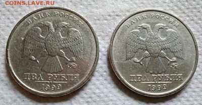 2 рубля 1999 г. ММД. 2 шт. 19.05.2018 в 22:00 - 013