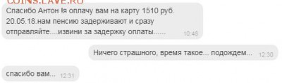 Цены кусаются "!" или "?" - 001