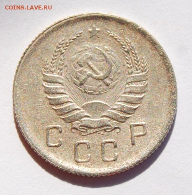 10 копеек 1942 года до - DSC_5539.JPG