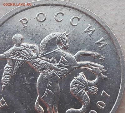 5 копеек 2007 года подскажите по Шт. - 4