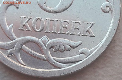 5 копеек 2007 года подскажите по Шт. - 2