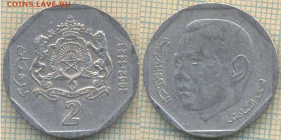 Марокко 2 дирхама 2002 г., до 22.05.2018 г. 22.00 по Москве - Марокко 2 дирхама 2002 926