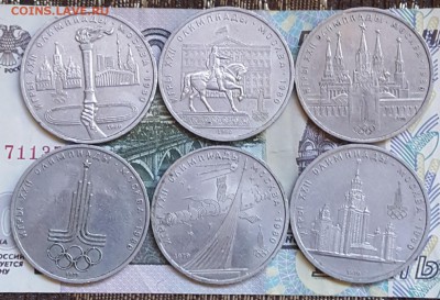 Олимпиада 80. Набор 6 монет. С 200 р. До 22.05.2018 в 22.00 - 20180517_092826