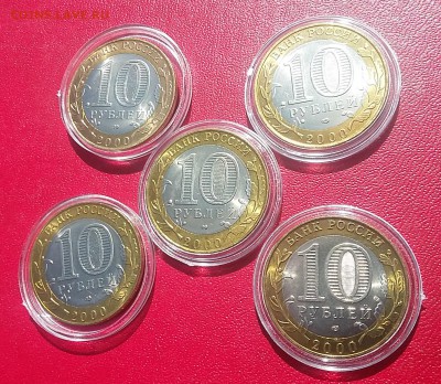 10 руб (Бим) Политрук СПМД (Unc) 5 шт. до 19 мая - 10 руб. политрук 5 шт. 6