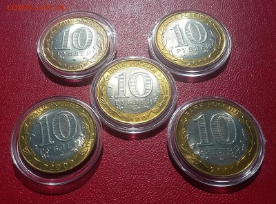 10 руб (Бим) Политрук СПМД (Unc) 5 шт. до 19 мая - 10 руб. политрук 5 шт. 5