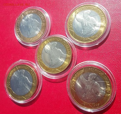 10 руб (Бим) Политрук СПМД (Unc) 5 шт. до 19 мая - 10 руб. политрук 5 шт. 2