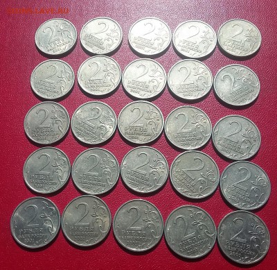 2 руб  Гагарин СПМД 2001 г. 25 штук до 19 мая - 2 руб.Гагарин 25 шт.5
