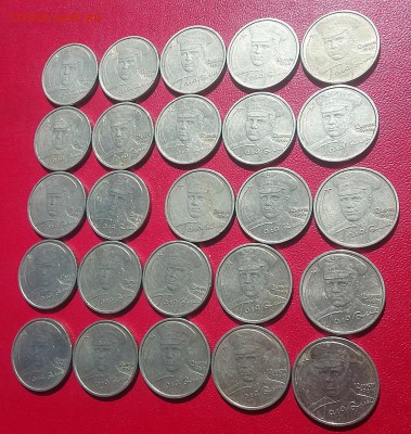 2 руб  Гагарин СПМД 2001 г. 25 штук до 19 мая - 2 руб.Гагарин 25 шт.2
