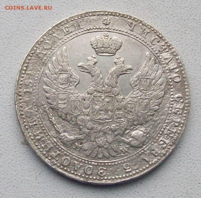 4 Рубля 5 Злотых 1841 г. MW Оконч. 20 мая 2018 г. 22 ч.Мск - ф3