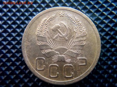 3 копейки 1936 года оценка - IMG_20180502_062617