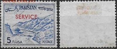 Пакистан 1963. ФИКС. Mi РК D99. Горный пейзаж. 5 р. Надп. - D99(1)