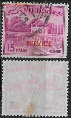 Пакистан 1965. ФИКС. Mi РК D103. Сады Шалимар. 15 р. Надп - D103
