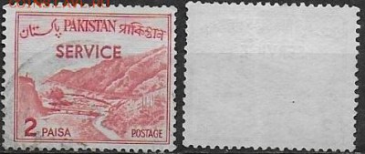 Пакистан 1961. ФИКС. Sn РК О77a. Горный пейзаж. 2 р. Надп. - О77а