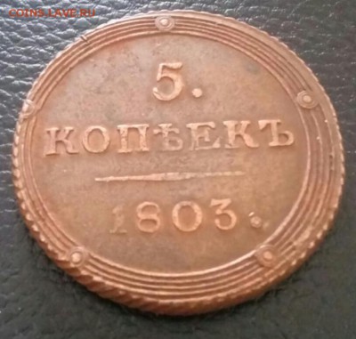 5копеек 1803 км - 2018-05-17 13.33.13