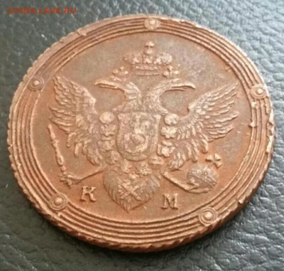 5копеек 1803 км - 2018-05-17 13.36.17