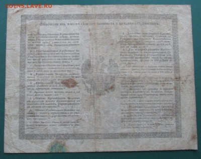 1 рубль 1865 года до 22-00 20.05.2018 - 1 рубль 1865 об.JPG