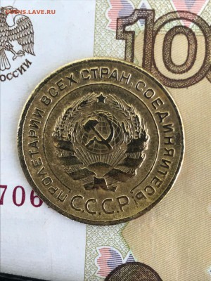 5копеек 1927г.на оценку. - IMG-20180517-WA0008