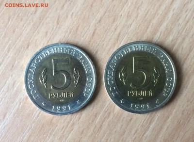 КК 1991 Филин и Козёл UNC до 23.05.18 - IMG_0946.JPG