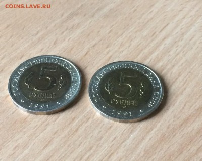 КК 1991 Филин и Козёл UNC до 23.05.18 - IMG_0947.JPG