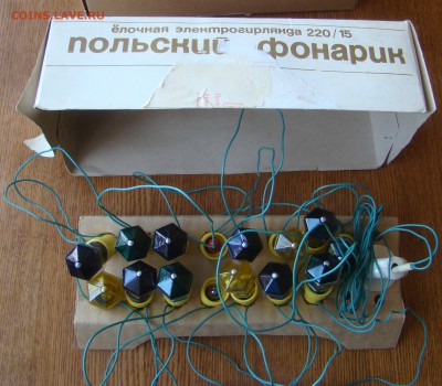 Ёлочная гирлянда - ПОЛЬСКИЕ ФОНАРИКИ до 23.05.2018г 21-00 - DSC04877.JPG