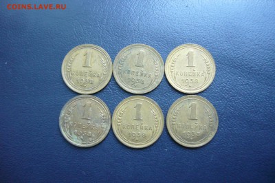 1 копейка СССР 1938- 6 шт - 19-05-18 - 23-10 мск - P1820155.JPG